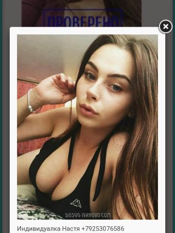 Проститутка Забава